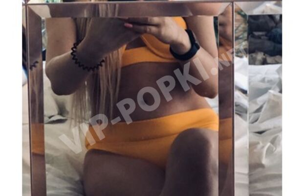 Милана Ajans 23 yaş - 067-986-5396, anket vip-popki.net 2