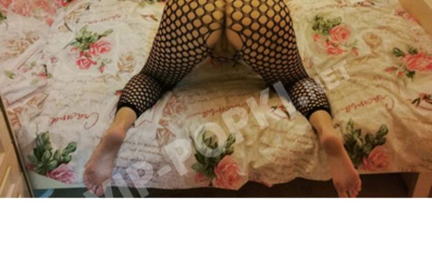 Маргарита Индивидуалка 42 лет - 659-856-1511, анкета vip-popki.net 5